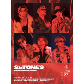 SixTONES／慣声の法則 in DOME【DVD初回盤　(DVD3枚組)】【DVD】