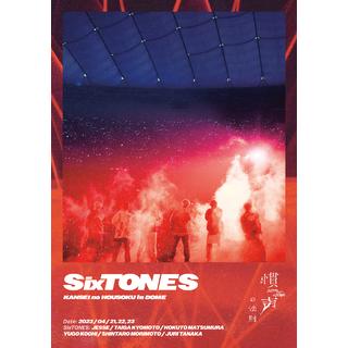 SixTONES／慣声の法則 in DOME【DVD通常盤　(DVD3枚組)】【DVD】