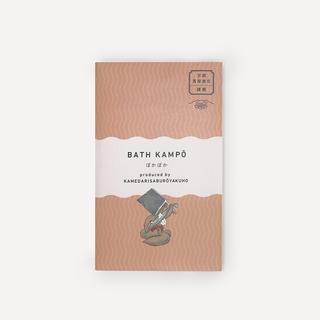 【予約】京都 蔦屋書店限定『BATH KAMPO（ぽかぽか）』
