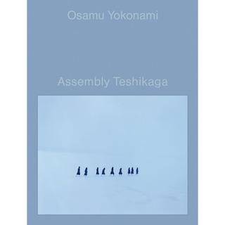 『Assembly Teshikaga』横浪修