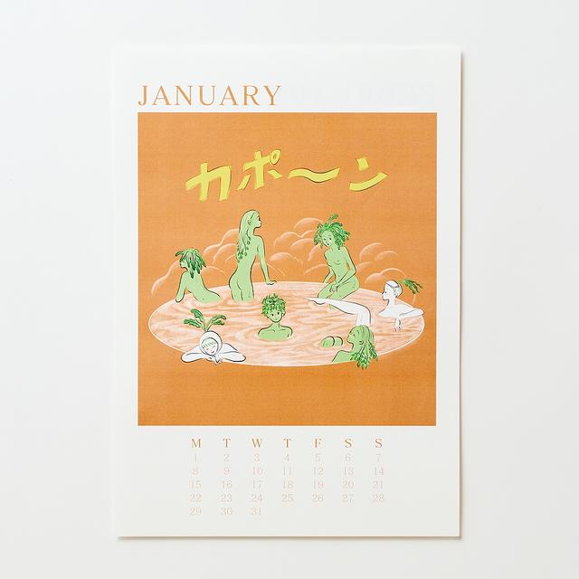 壁掛けカレンダー【たなかみさき】