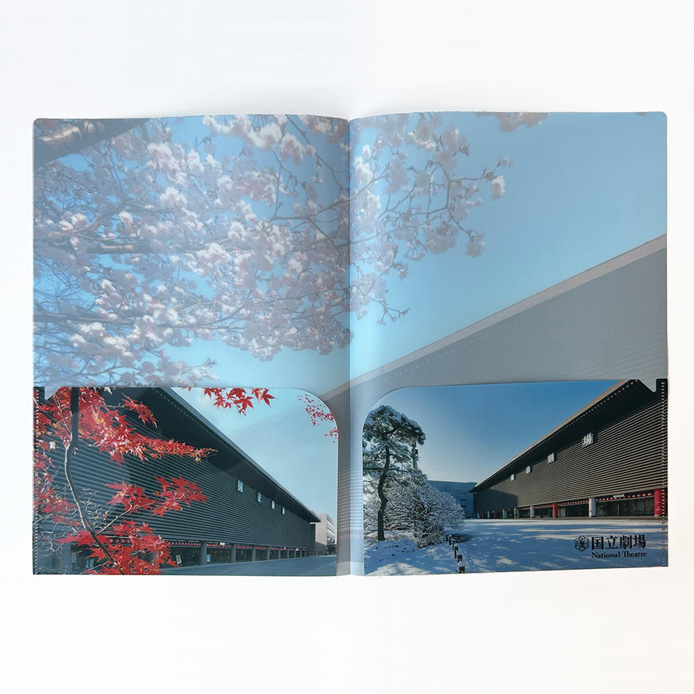 初代国立劇場さよなら記念グッズ A4ダブルポケットクリアファイル A  （国立劇場外観）