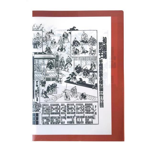 初代国立劇場さよなら記念グッズ A4ダブルポケットクリアファイル B （絵番付）
