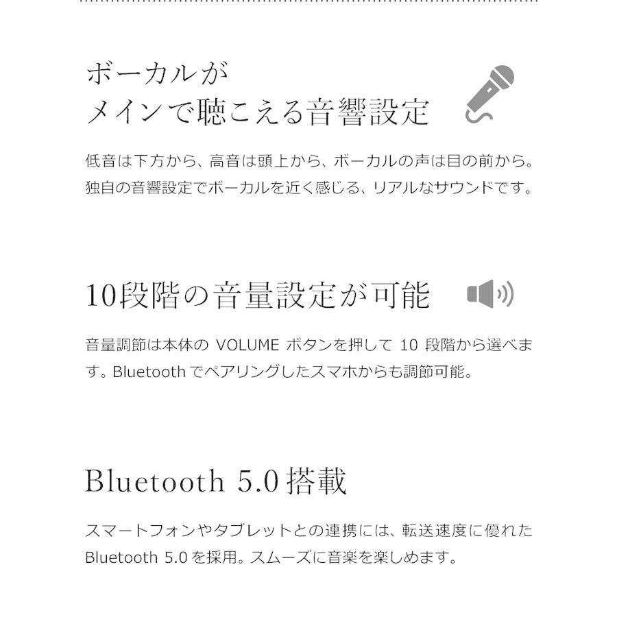 BALMUDA バルミューダ Bluetoothスピーカー バルミューダ ザ・スピーカー M01A-BK