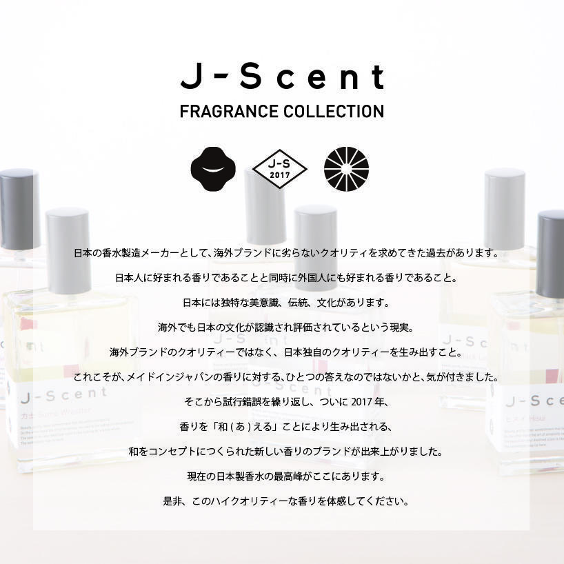 J-Scent (ジェーセント) フレグランスコレクション 香水 月雫／　Tsukishizuku-Mother of Pearl 50mL