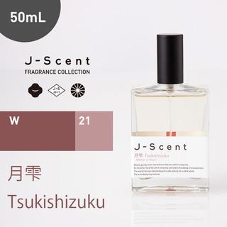 J-Scent (ジェーセント) フレグランスコレクション 香水 月雫／　Tsukishizuku-Mother of Pearl 50mL