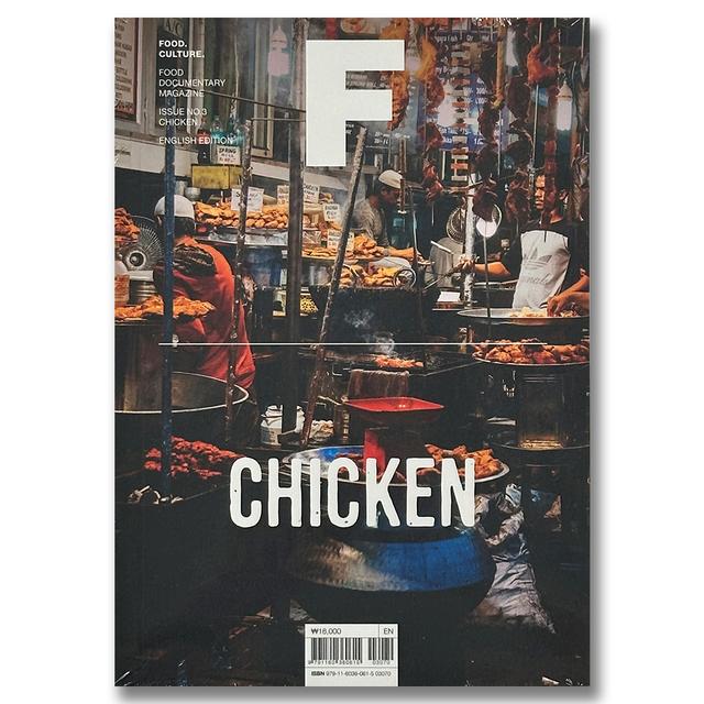 Magazine F ISSUE NO.3 「CHICKEN」フード・ドキュメンタリー・マガジン（チキン特集号） .