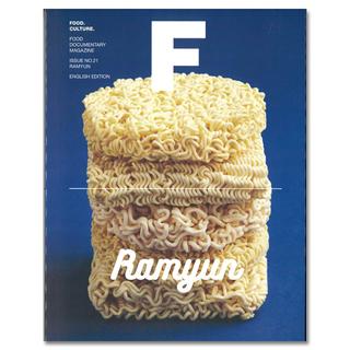 Magazine F ISSUE NO.21　「Ramyun」フード・ドキュメンタリー・マガジン（ラーメン特集）.