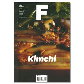Magazine F ISSUE NO.12　「Kimchi」フード・ドキュメンタリー・マガジン（キムチ特集）.