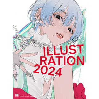 ILLUSTRATION 2024 (イラストレーション)