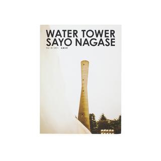 【500部限定】WATER TOWER by Sayo Nagase　永瀬沙世 写真集