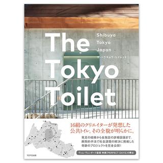The Tokyo Toilet .