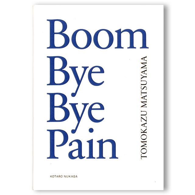 Boom Bye Bye Pain by Tomokazu Matsuyama　松山智一　作品集