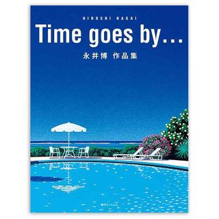 Time goes by…　永井博作品集