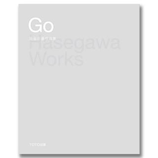 Go Hasegawa Works　長谷川豪作品集 .