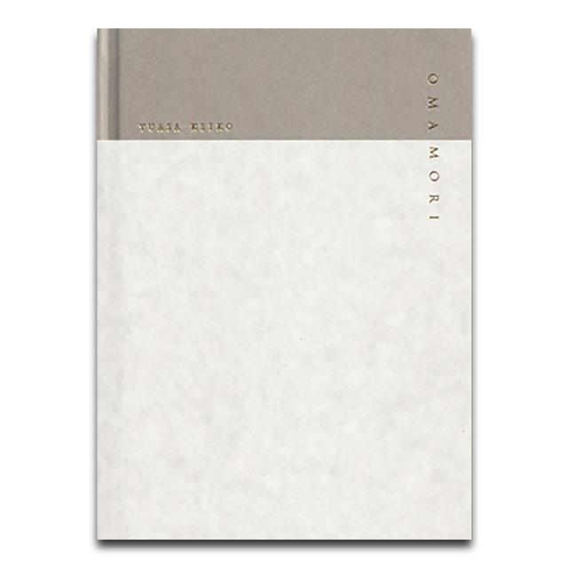 OMAMORI / 湯浅景子 KEIKO YUASA