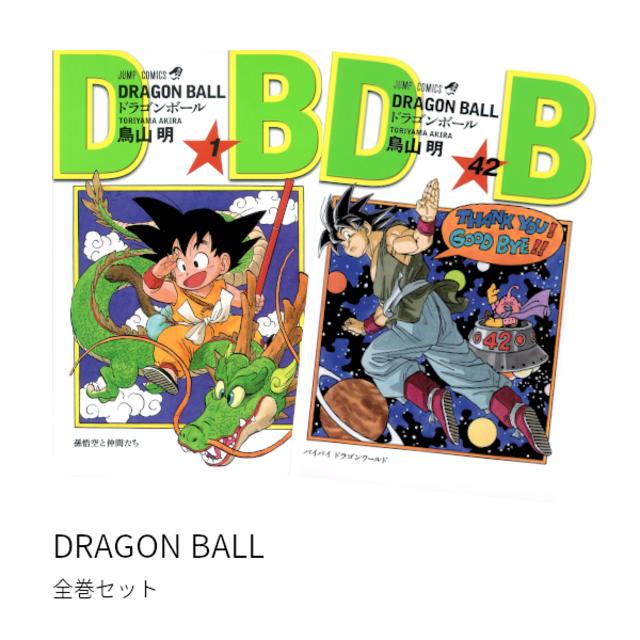 DRAGONBALL【43冊セット】DRAGON BALL ドラゴンボール　新装版　全42巻＋F