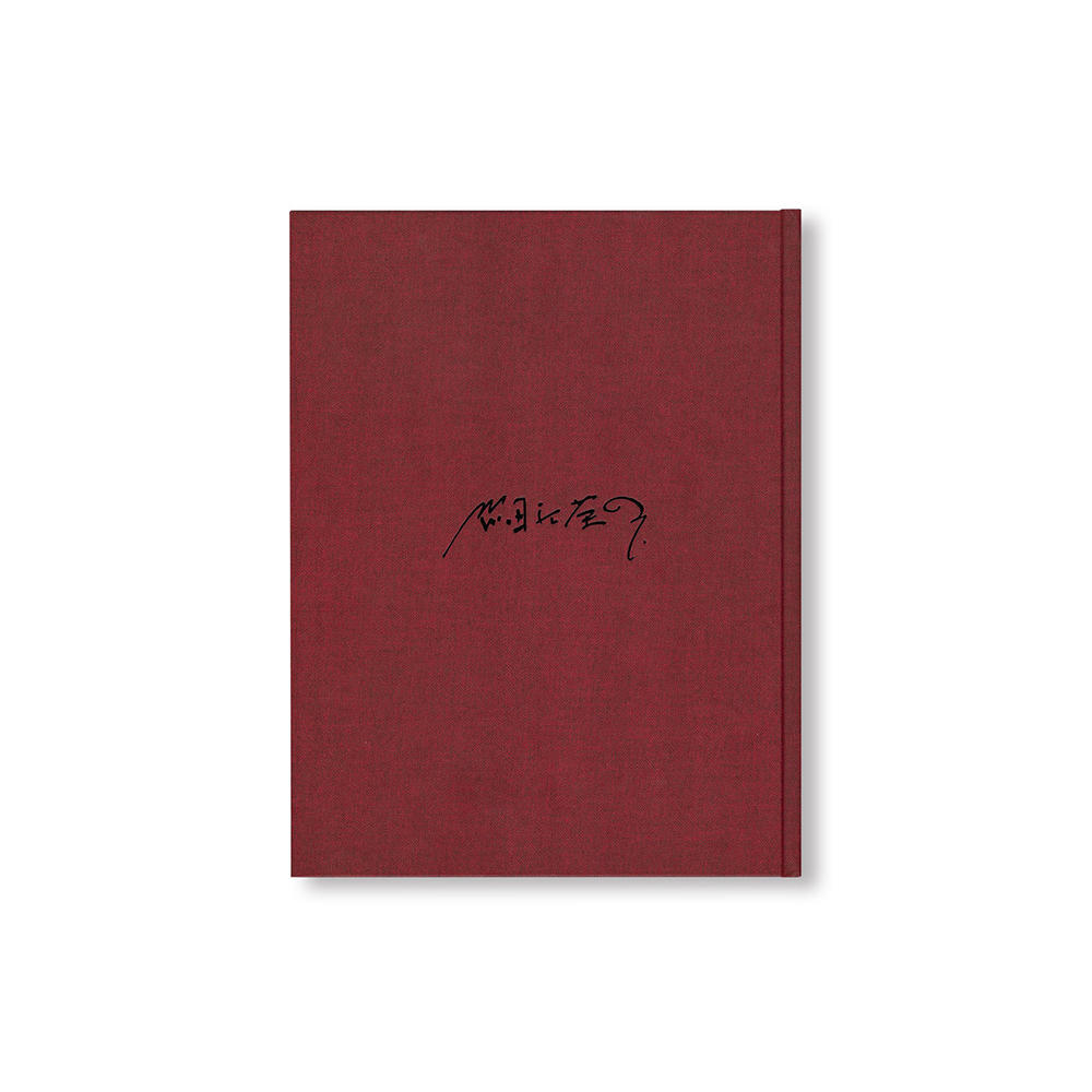 EIKOH HOSOE by Yasufumi Nakamori [JAPANESE EDITION]　細江栄公 写真集