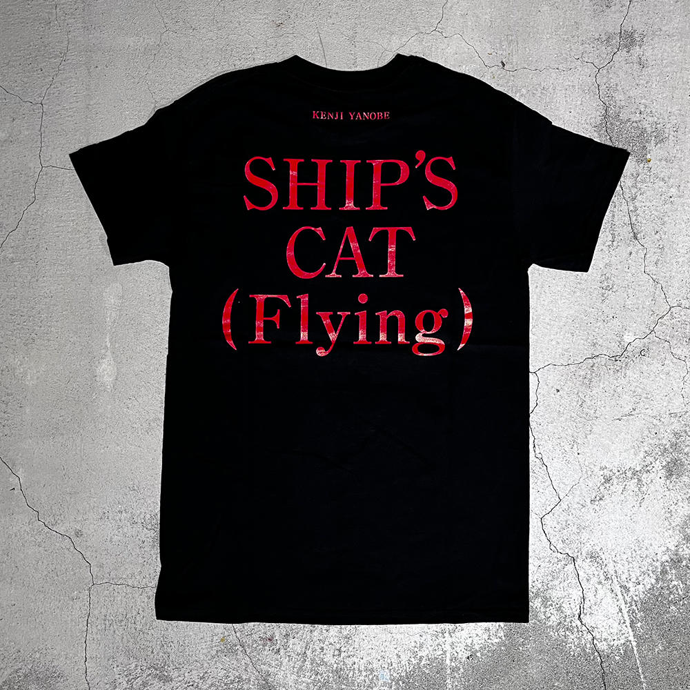 【ヤノベケンジ】 SHIP'S CAT (Flying) / Tシャツ 黒