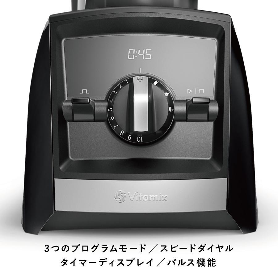 Vitamix(バイタミックス）Ascent2500i ブラック 1.4Lドライコンテナセット