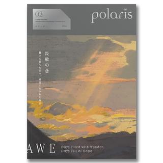 polaris Issue02