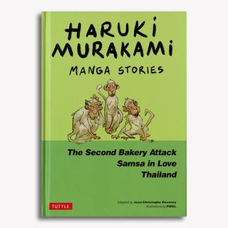 Haruki Murakami Manga Stories 2『HARUKI MURAKAMI 9 STORIES』 村上春樹 （スイッチパブリッシング刊）英訳版