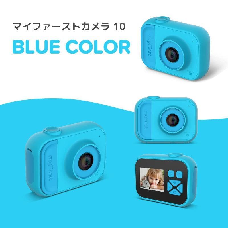 myFirst Camera 10ブルー