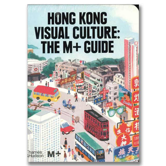 Hong Kong Visual Culture: the M＋Guide