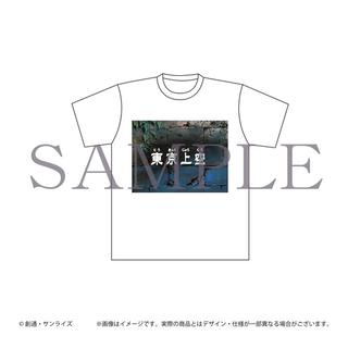 聖戦士ダンバイン 40周年展 Tシャツ東京上空（白