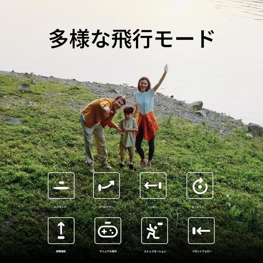 【期間限定特別価格】【10周年記念！！当店限定お得セット】HoverAir X1 Smart ドローン プレミアムセット ホワイト 