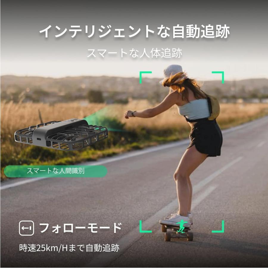 【お取り寄せ】HoverAir X1 Smart ドローン オールインワンセット ブラック 