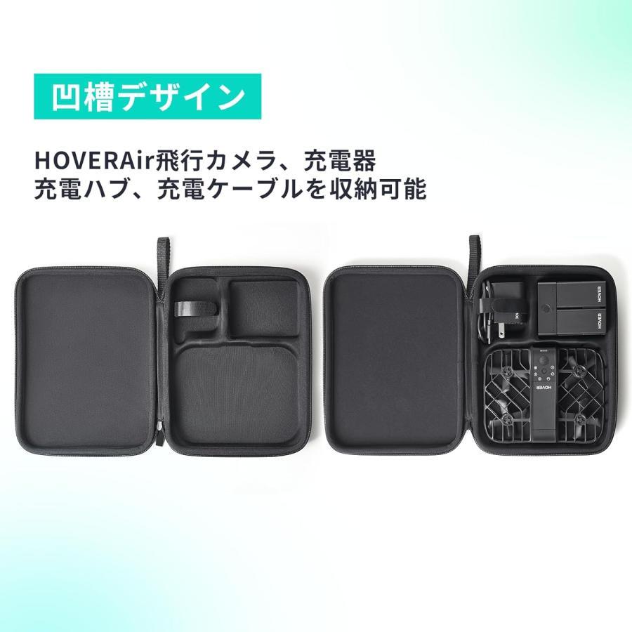【お取り寄せ】HoverAir X1 Smart ドローン オールインワン収納ケース