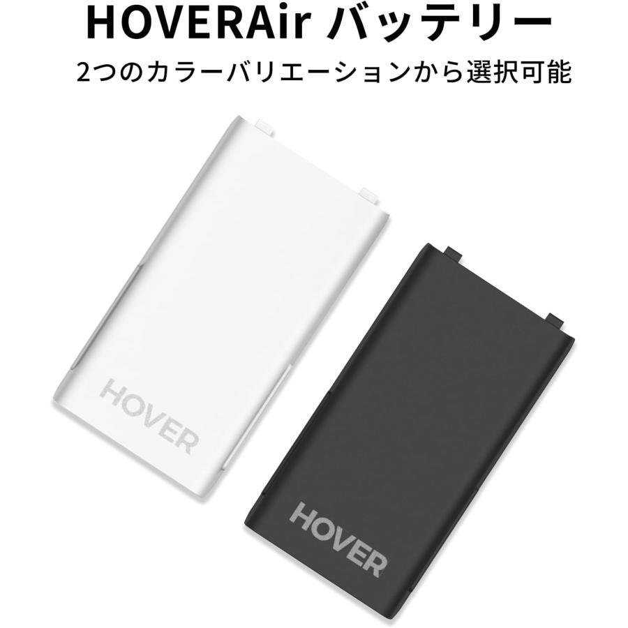 HoverAir X1 Smart Battery バッテリー ブラック 