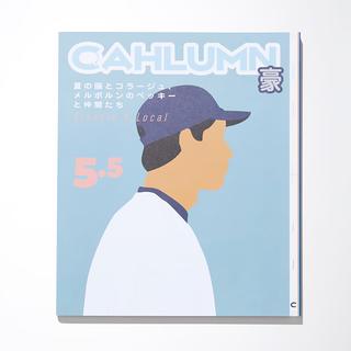 CAHLUMN ZINE5.5