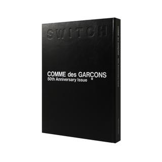 【数量限定特装版】SWITCH special edition COMME des GARÇONS 50th Anniversary Issue