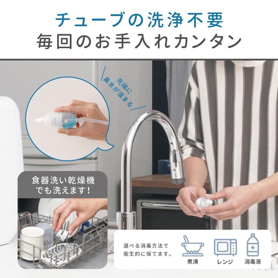 【数量限定：商品レビュー特典有】丹平製薬 ソットトッテ 電動鼻すい器 赤ちゃん 吸引力 鼻水 ギフト  電動 電動鼻吸い器   電動鼻水吸引器　ベビー  鼻水トッテ