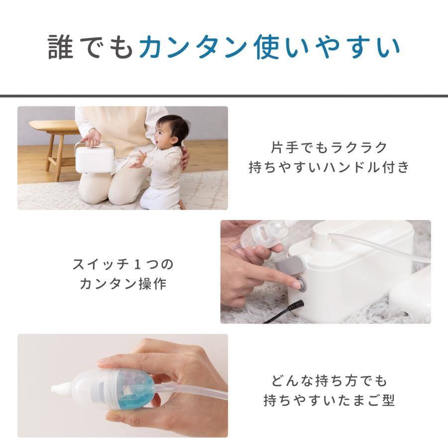 【数量限定：商品レビュー特典有】丹平製薬 ソットトッテ 電動鼻すい器 赤ちゃん 吸引力 鼻水 ギフト  電動 電動鼻吸い器   電動鼻水吸引器　ベビー  鼻水トッテ