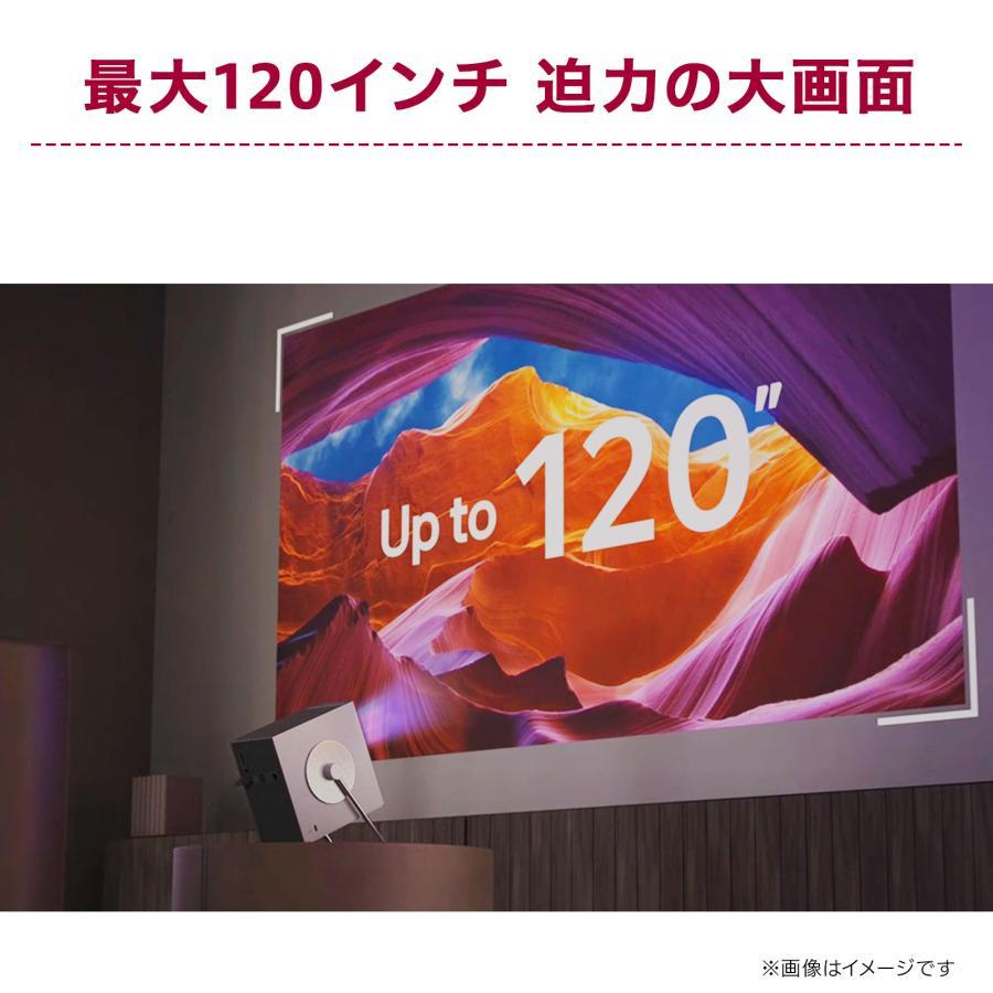 LG CineBeam Q プロジェクター 