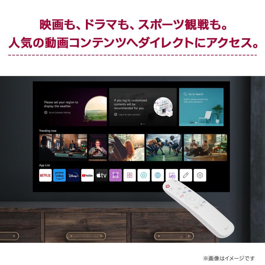 LG CineBeam Q プロジェクター 