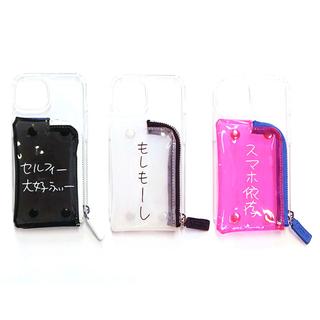 【KenKagami × A SCENE】【iPhone14Pro】B&C PVC clear case ＜もしもーし＞※3種から選択※