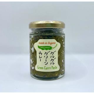 fu do ku kan Bamboo 青唐辛子農家のつくる　クラフトカレーペースト　グルグルグリーンカレー