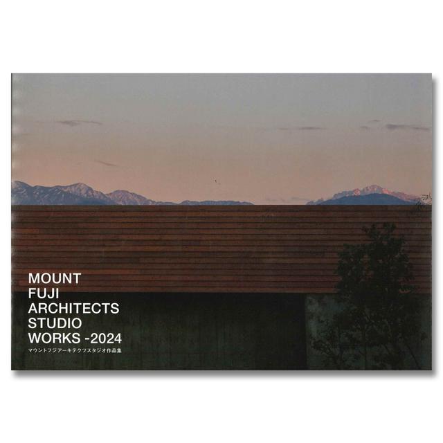 マウントフジアーキテクツスタジオ作品集 MOUNT FUJI ARCHITECTS STUDIO WORKS -2024