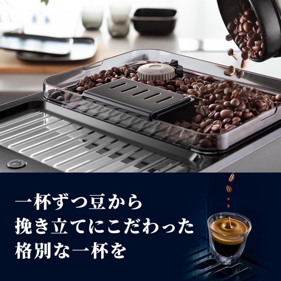 DeLonghi（デロンギ） エレッタ エクスプロア Wi-Fiモデル 全自動コーヒーマシン