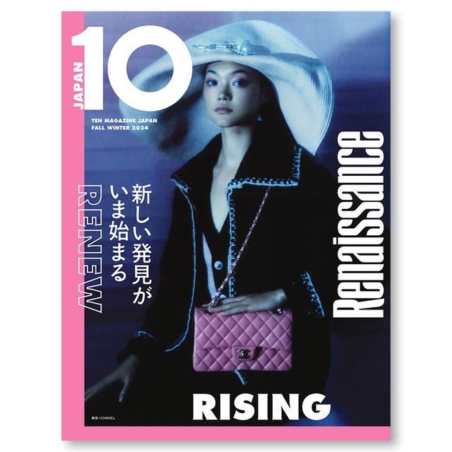 『10 Magazine Japan』Fall Winter 2024（創刊号）通常版