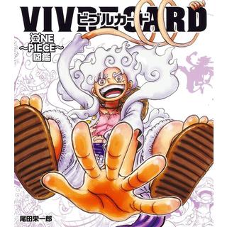 ONE PIECE - ワンピース - VIVRE CARD〜ONE PIECE図鑑〜 NEW STARTER SET Vol.2