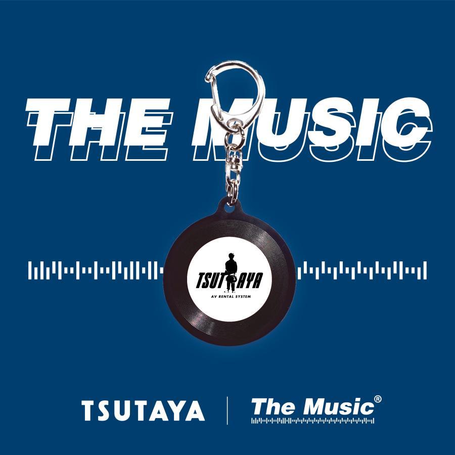 【二子玉川 蔦屋家電　限定販売】The Musicキーホルダー TSUTAYAモデル