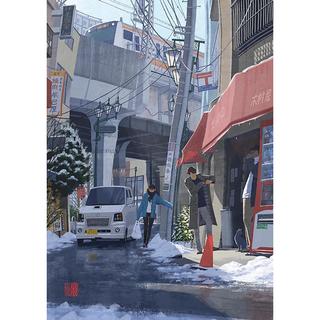 【小川真二郎  サイン入りGiclee Print  受注生産：11月下旬頃ご配送予定】【額装付き】ＪＲ中央線・残雪の阿佐ヶ谷駅