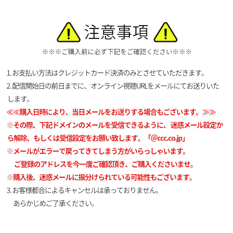 イベントチケット：【オンライン】ミニシアターと昨今の日本映画を考える