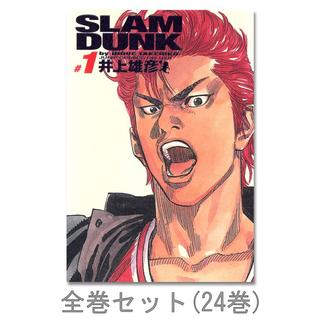 【全巻セット】SLAM DUNK スラムダンク ＜完全版＞ 全巻(1-24)セット