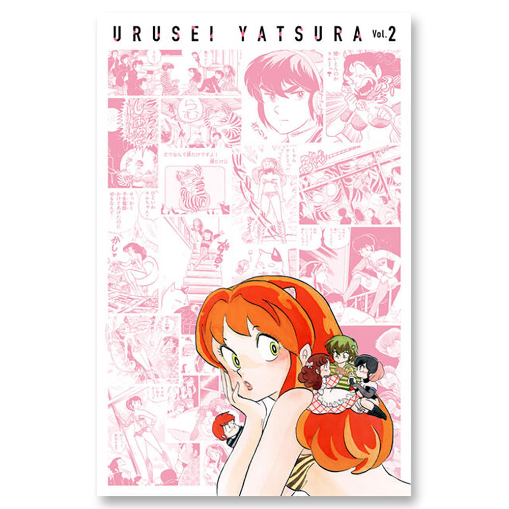 全巻セット】うる星やつら復刻BOX Vol.1～4 全巻（1-34）セット